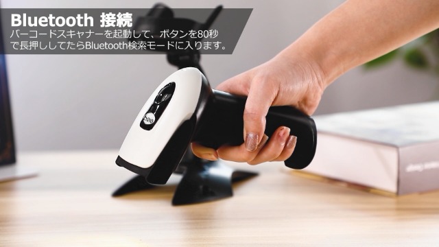 ✅お買い得✅　ハンディスキャナー　バーコードリーダー　固定　Bluetooth Amazon.co.jp: Lerway バーコードリーダー bluetooth バーコード