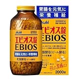 エビオス錠 2000錠 【指定医薬部外品】 胃腸 栄養補給薬 ボディメイク 腸活 胃腸を整えたい方むけ
