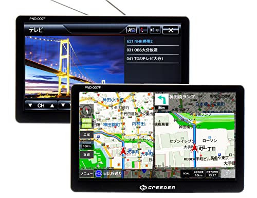 ヤマケン7インチ ポータブル ナビゲーション AID社 SX-WG27SP ナビ カーナビ7インチ」の人気商品一覧 | 安い商品を通販サイトから
