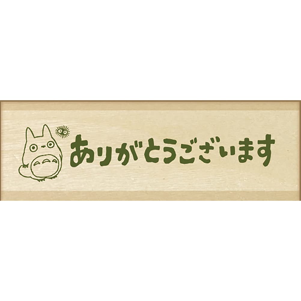 totoro様♡ありがとうございます♡