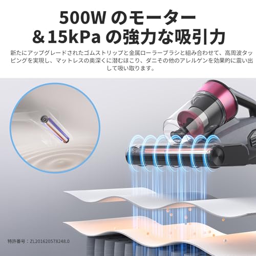 Jimmy BX8 布団クリーナー の商品画像 3