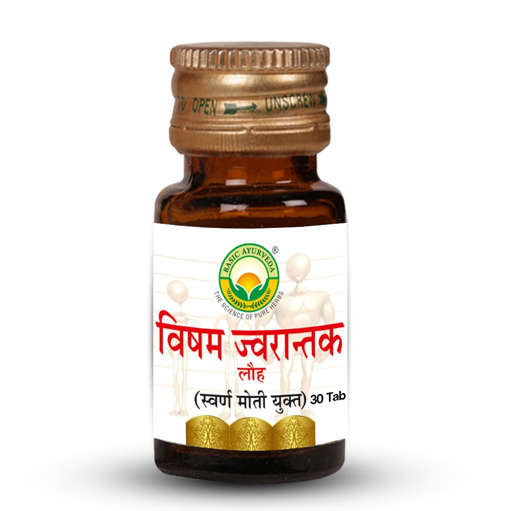 Basic Ayurveda Visham Jwarantak Loh with Gold 30 Tablets | Ayurvedic Mineral Supplement | Supports Healthy Digestion & Metabolism | Helps Maintain Strength & Vitality | Supports Liver Wellness & Dosha Balance | Traditional Ayurvedic Formulation-image-41