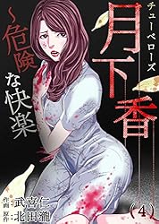 禁賀新年  月下香 2026年最新】禁賀新年の人気アイテム - メルカリ