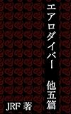 JRF E-Publishing