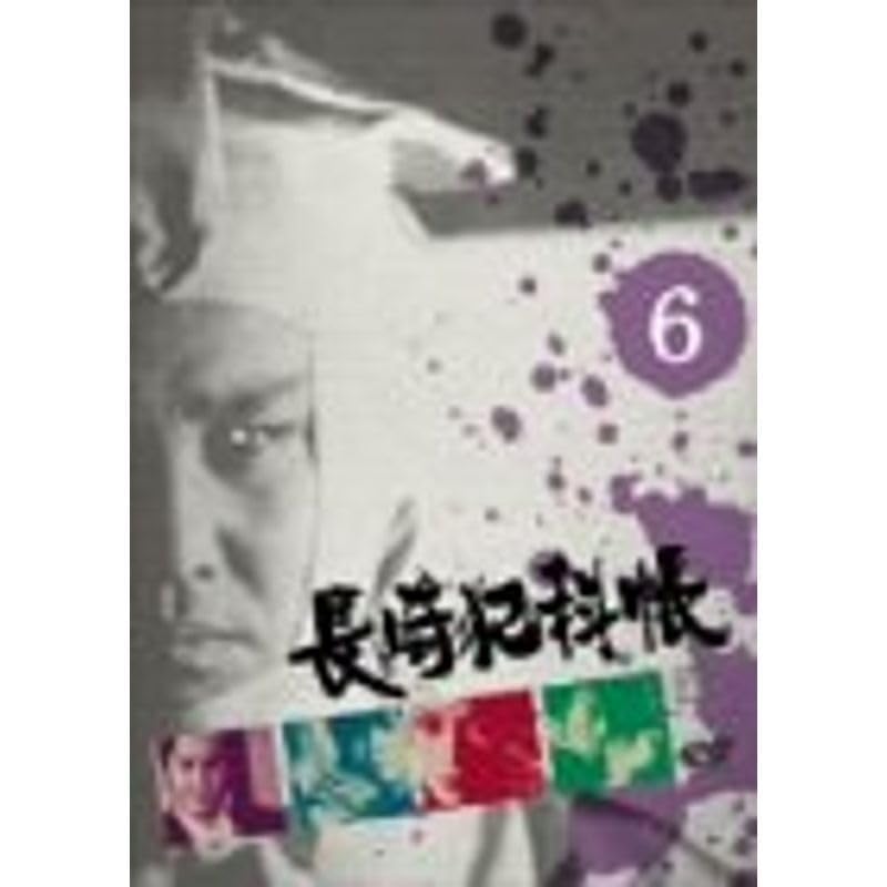 Amazon.co.jp: 長崎犯科帳 VOL.6 DVD : パソコン・周辺機器