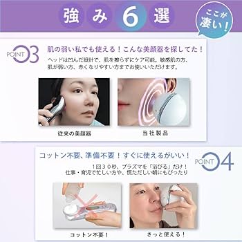 Amazon.co.jp: DENSHINDO プラズマエアシャワー美顔器Un : ホーム