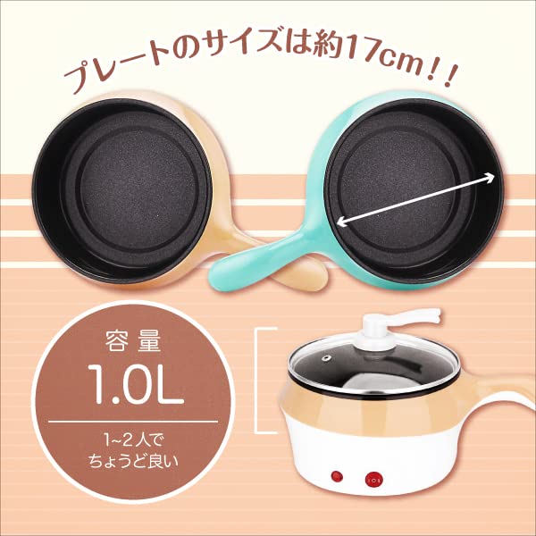 Amazon.co.jp : [吉田産業株式会社] 電気マルチフライパン