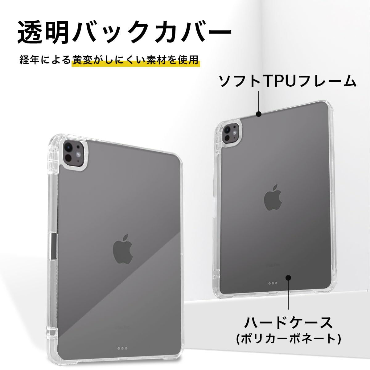 Amazon.co.jp: MS factory iPad Pro 11インチ ケース M5 M4 (2025/2024