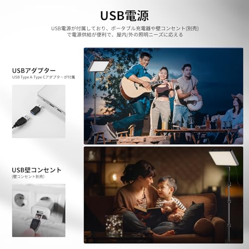 NEEWER NEEWER BASICS LEDビデオライト BP300 の商品画像 6