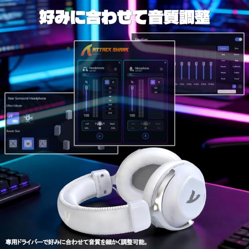 ATTACK SHARK L50 Pro ゲーミングヘッドセット 無線 ワイヤレス マイク付き PS5/Switch/PC対応 国内正規品 ホワイト