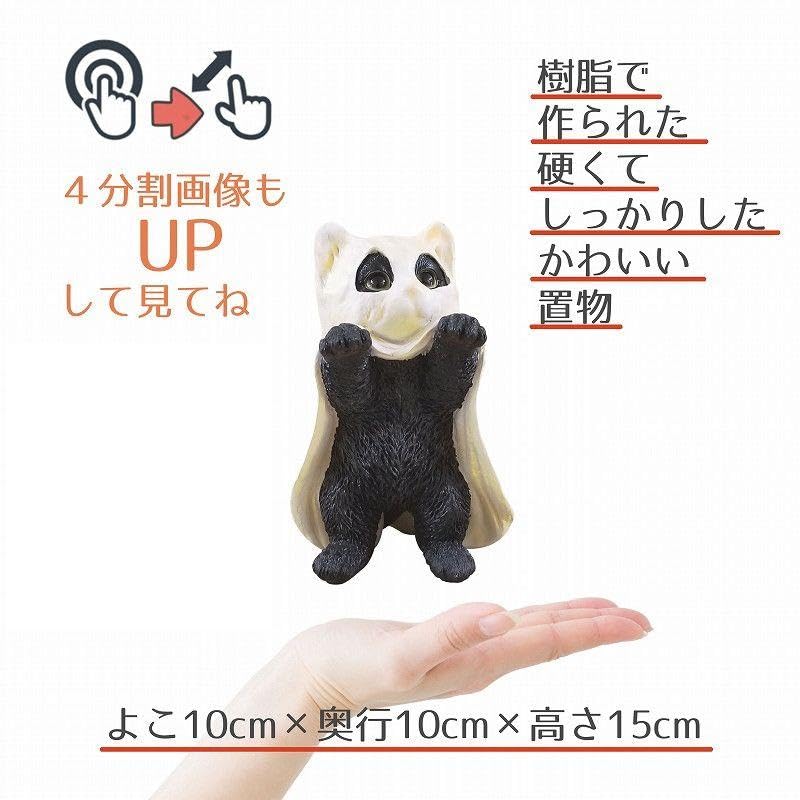 Amazon.co.jp: デ猫の置物ハロウィン 黒猫 お化け雑貨 猫グッズ 玄関