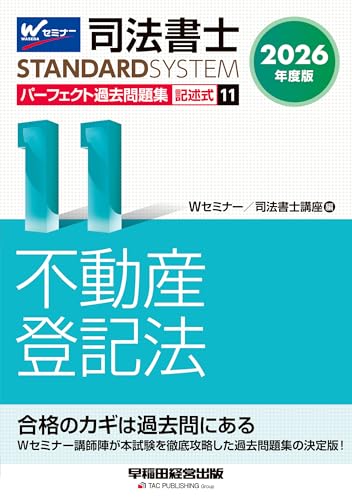 本の表紙