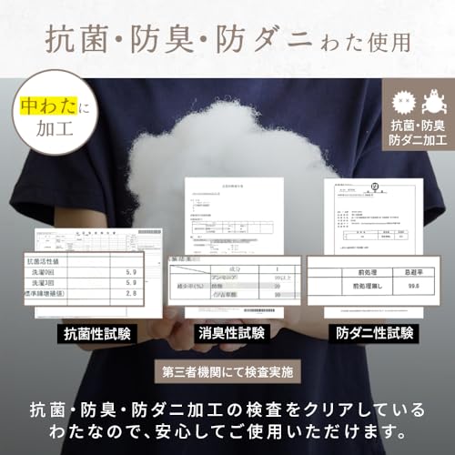 アイリスプラザ(IRIS PLAZA) 掛け布団 シングル オールシーズン 抗菌防臭 防ダニ 保温性 通気性 丸洗い可能 年中使える 掛けふとん 150×210cm の商品画像 4