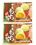 2 Pack Royal Family Coconut Pandan Mochi(7.4 Oz Each)