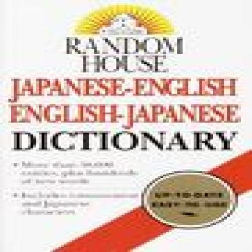 RANDOM HOUSE JAPANESEENGLISH ENGLISHJAPANESE DICTIONARY Seigo Nakao