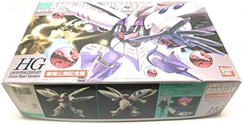 劇場公開記念版 エクストラパールVer. HGUC キュベレイ