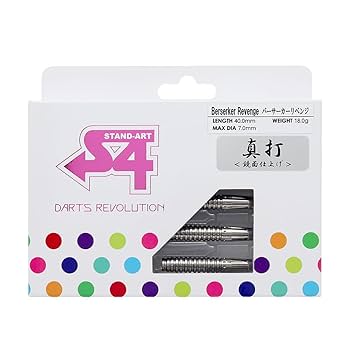 Amazon | S4-DARTS エスフォーダーツ バーサーカーリベンジ 真打