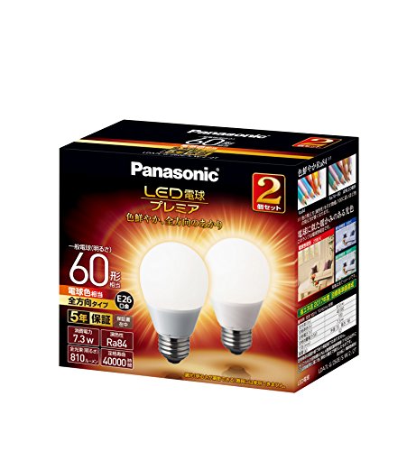 浴室の電球をled電球に交換するにあたり注意すべきポイント Dalahast Jp 週末限定ビストロパパの日常関心空間