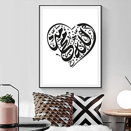 Impressions art islamique noir et blanc affiche murale 50x70 - 2
