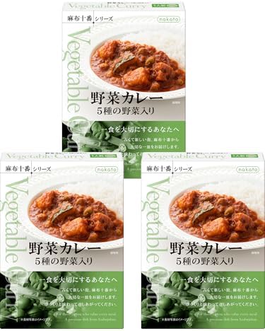 （00:01時点） nakato(ナカトウ) 野菜カレー レトルトカレー 5種の野菜入り 麻布十番シリーズ 3個セット