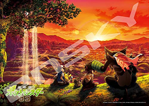 Amazon.co.jp: ジグソーパズル 劇場版ポケットモンスター ココ 500