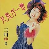 ���C�����