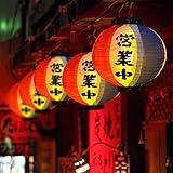 BESTOYARD 提灯 居酒屋 営業中 防水 提灯 赤ちょうちん 布ちょうちん お盆飾り デコレーション レストラン ラーメン屋 屋台 店先に 2個セット (直径28cm)