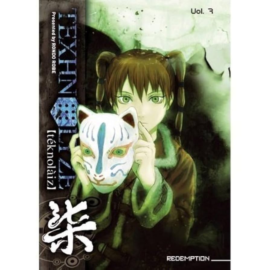 TEXHNOLYZE DVD 全7巻セット Amazon.co.jp: Texhnolyze: Complete Box Set (テクノライズ DVD