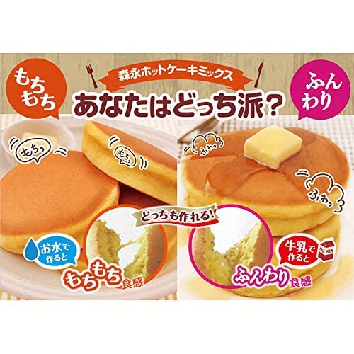Morinaga Hot Cake Mix 21.16oz/600g (2pack)