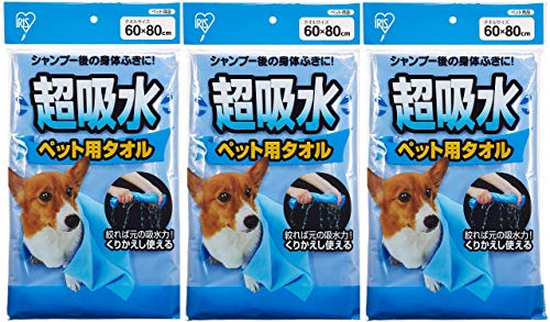 超吸水 タオル 犬用シャンプー グルーミング バリカンの人気商品 通販 価格比較 価格 Com