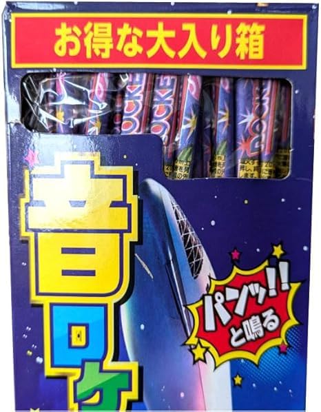 花火さん　専用 Amazon | ロケット花火 たっぷり80本！音ロケット 1箱 点火用