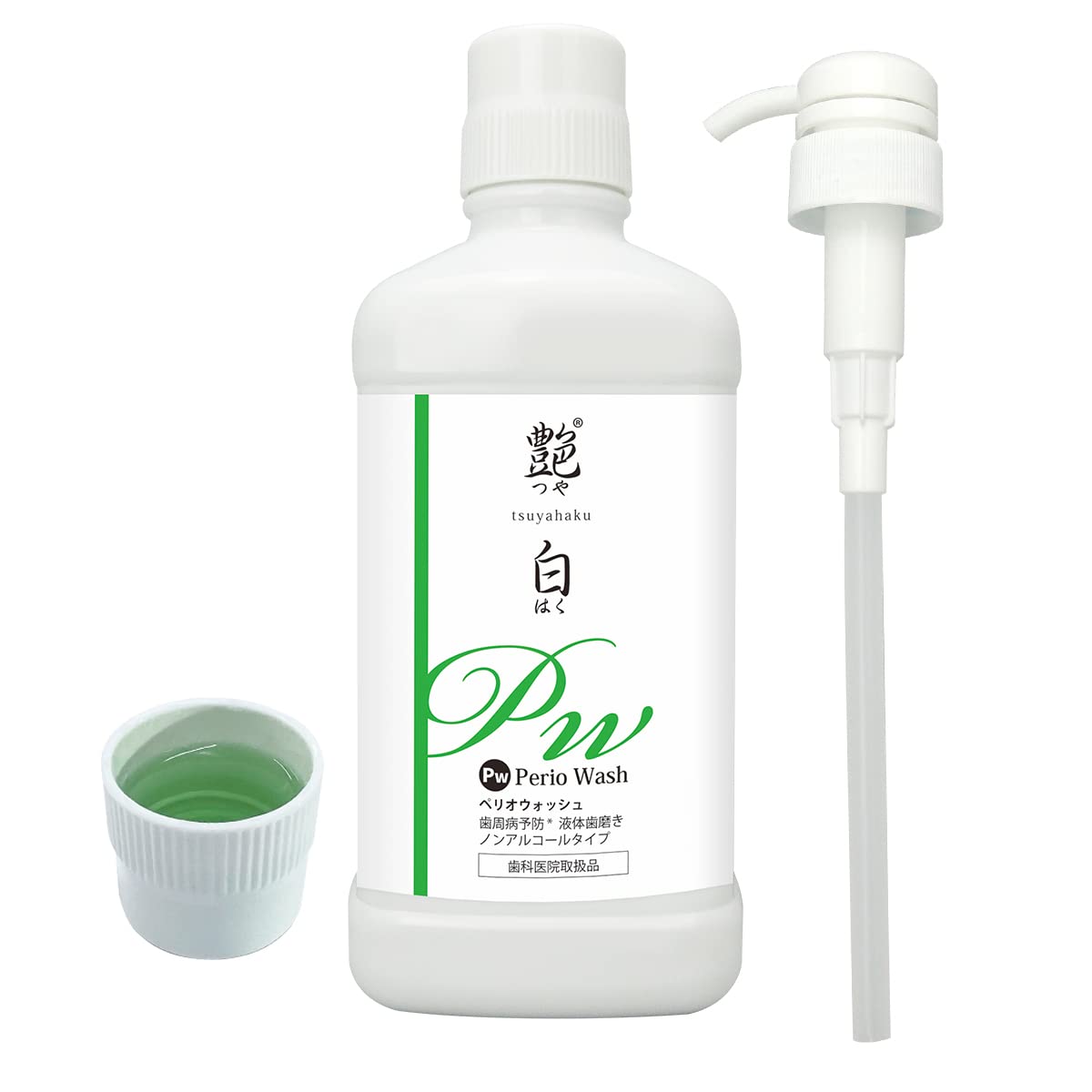 Amazon.co.jp: 【有効成分ヒノキチオール配合】艶白(つやはく) ペリオ 