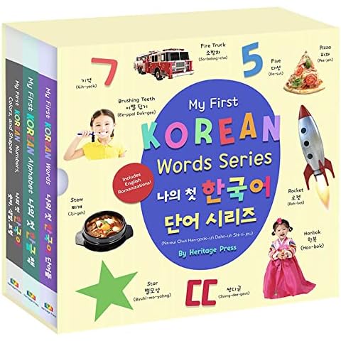 My First Korean Words Series 3 Books: Korean English, Korean Alphabet, Colors, Numbers, more. Korean baby book. Korean books for toddlers. Learn Korean for children. Heritage Press Cover
