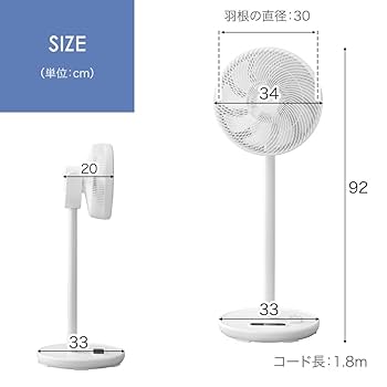 Amazon | タンスのゲン 扇風機 14枚羽根 サーキュレーター 2Way