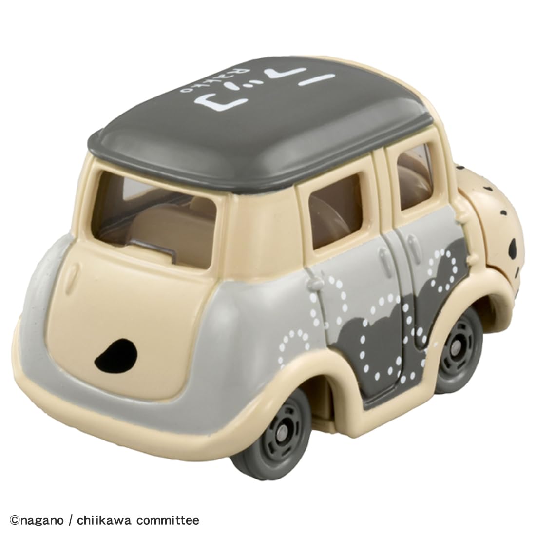 Amazon.co.jp: タカラトミー トミカ ドリームトミカ SP ちいかわ