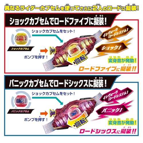 《假面騎士 Z-E-T-S》DX 系列新品展開預訂:變身腰帶 DXロードインヴォーカー、多型態武器同步登場 8 《假面騎士 Z-E-T-S》DX 系列新品展開預訂:變身腰帶 DXロードインヴォーカー、多型態武器同步登場