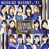 モーニング娘。'21「Teenage Solution / よしよししてほしいの / ビートの惑星(初回生産限定盤A)」