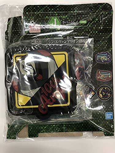 Shin Evangelion Ichiban Kuji J Award plateau caoutchouc Zelel goodies