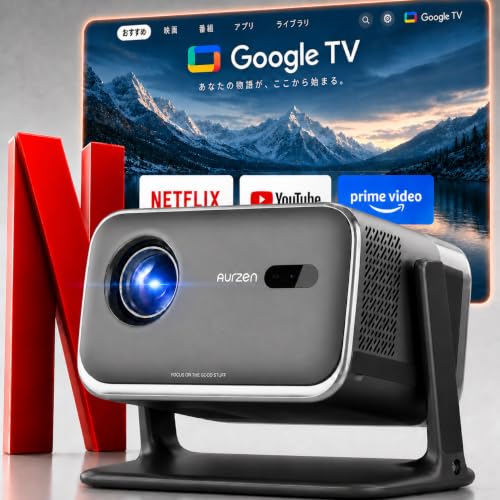 新品未使用】プロジェクター ホームシアター Google TV 8K対応