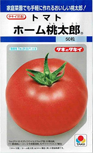 Amazon.co.jp: タキイ種苗 トマト ホーム桃太郎 : DIY・工具・ガーデン