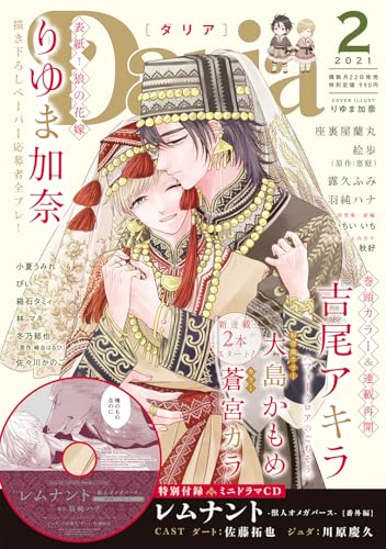 Amazon.com: 座裏屋蘭丸: books, biography, latest update