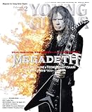 YOUNG GUITAR (¥ä¥ó¥°¡¦¥®¥¿¡¼) 2026ǯ 2·î¹æ