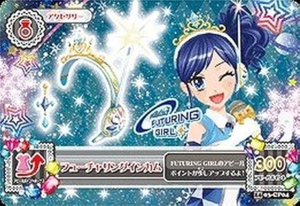 Amazon.co.jp: 【シングルカード1403弾）フューチャリング