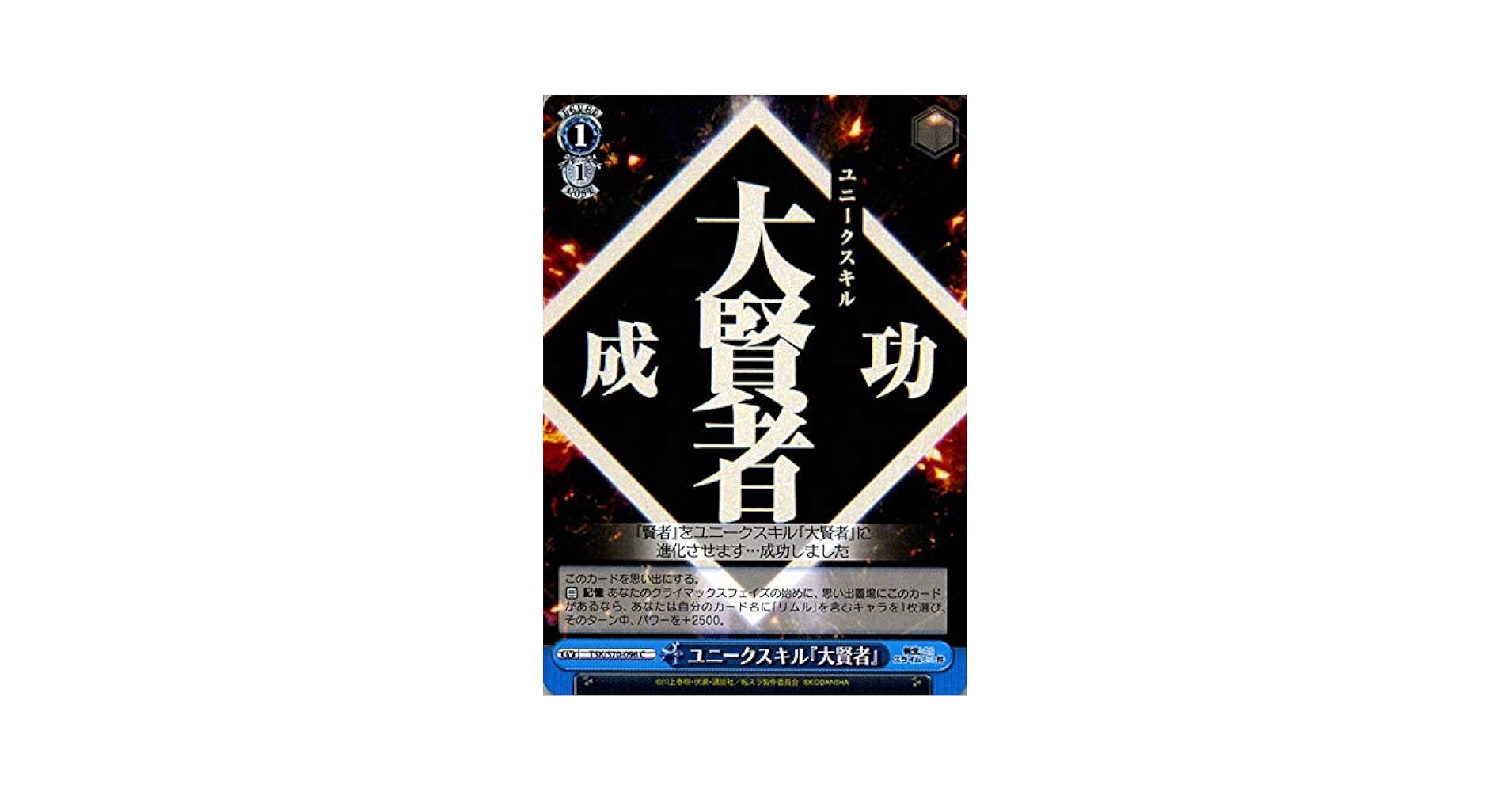 世界に5枚【PSA10】ジョジョ ヴァイスシュヴァルツ SP徐倫『父を救うため』 世界に5枚【PSA10】ジョジョ ヴァイスシュヴァルツ SP徐倫『父を