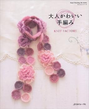 Mook ????????? ????????? (Heart Warming Life Series) Book