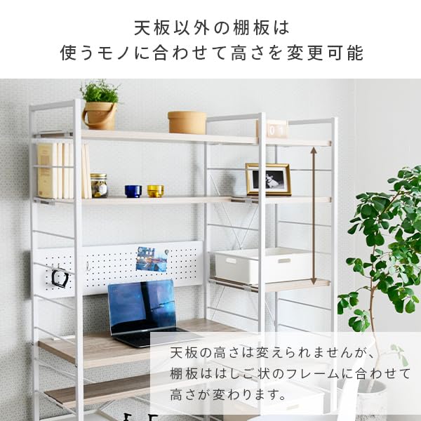 Amazon | 幅126.5 奥行き42 高さ162.5 机と棚が一体になったラック一