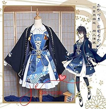 刀剣乱舞 三日月宗近 みかづきむねちか 風 内番 服 コスプレ衣装 Amazon.co.jp: 漫刺COS 刀剣乱舞 刀剣男子 三日月宗近 みかづき