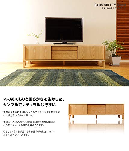 テレビ台 suuu テレビ台 suuu テレビボード SUシリーズ – 木下家具