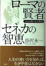 帯付き・2冊】 遊星群 谷沢永一 時代を語る好書録 明治