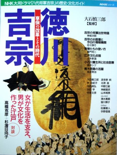 【珍品】徳川吉宗時代の目安箱の鍵？歴史的発見？ 51Rm5tAE6hL.jpg